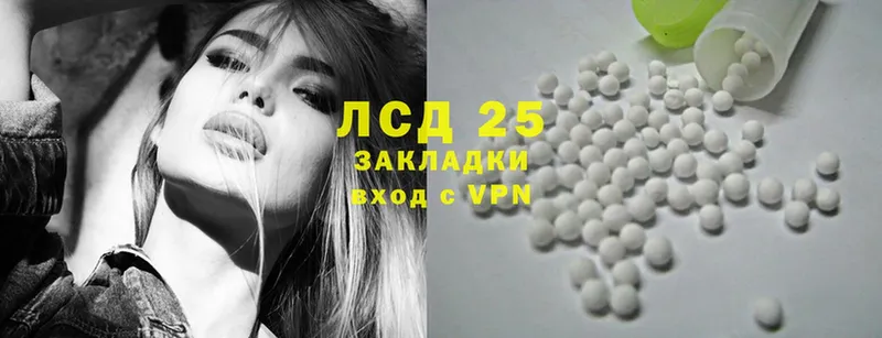 купить наркоту  Очёр  Лсд 25 экстази ecstasy 