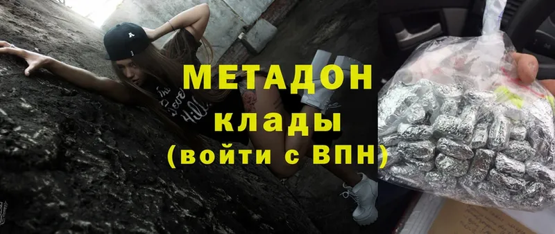 МЕТАДОН белоснежный  Очёр 